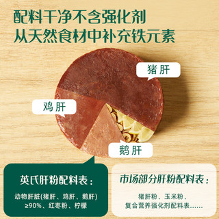英氏有机核桃油110m儿童有机酱油110ml婴幼儿肝粉54g调味料组合装辅食