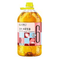 mastergold 花生油5L