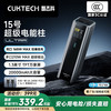 酷态科 PB200U 15号超级电能柱 移动电源 20000mAh 210w