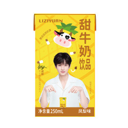 李子园 果味甜牛奶饮品含乳饮料整箱 250ml*10盒（多口味可选）