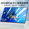 第三星种 平板电脑 流光银丨12+128G丨12英寸+定制原装鼠标键盘