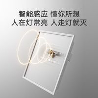 米家小米 Xiaomi面板灯套系L60集成吊顶led嵌入式智能雷达光感防水防尘