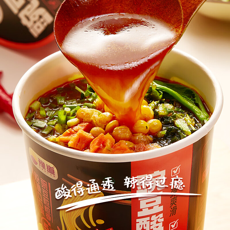 豫道食品豌豆酸辣粉红薯粉丝方便米粉米线方便速食夜宵零食 豌豆酸辣粉