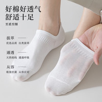 Caramella卡拉美拉袜子男士船袜隐形袜抑菌防臭袜棉袜休闲袜女士船袜女隐形袜 男士2白2浅灰2卡其共 6双 均码