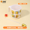 五和 WUHE 儿童小黄鸭餐具 带盖手柄杯*2（赠吸管）