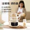 LOCK&LOCK 不含胶壶体多功能调奶器母婴烧水养生壶语音智能