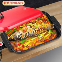 东菱星 电烧烤炉 电烤盘 电火锅 烤鱼盘 烙饼烤肉锅DL-8002 电烧烤盘（全套） 1层