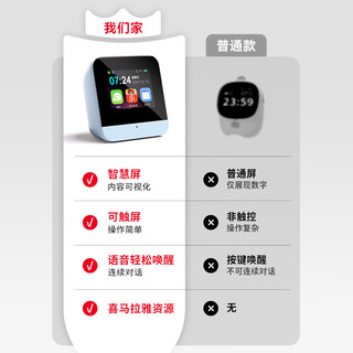 猫太子智能闹钟2025新款学生专用起床神器ai科大讯飞时间管理器自律打卡器儿童计时器暑假计划安排表