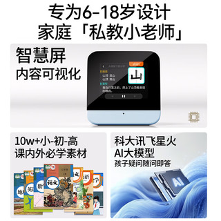 猫太子智能闹钟2025新款学生专用起床神器ai科大讯飞时间管理器自律打卡器儿童计时器暑假计划安排表