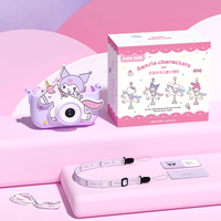 亿觅 emie 咔噜噜 库洛米木马相机 cody-HelloKitty2020 儿童相机（32G+礼品袋贺卡）