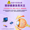 北京同仁堂 蓝莓叶黄素软糖儿童成人眼睛自然营养 拍1发3