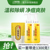 上海药皂 香皂沐浴皂液硫磺皂除螨净痘控油液体皂男士500g*2+300g