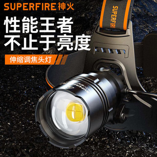 神火（SupFire）头灯变焦强光超亮钓鱼灯超长续航头戴式矿灯大功率夜钓灯手电筒