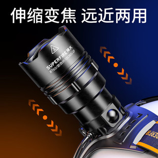 神火（SupFire）头灯变焦强光超亮钓鱼灯超长续航头戴式矿灯大功率夜钓灯手电筒