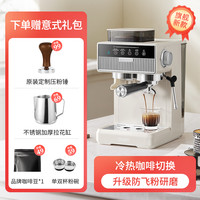 左左摩 ZZUOM 咖啡机家用小型意式浓缩冷萃研磨一体机商用奶泡美式萃取机