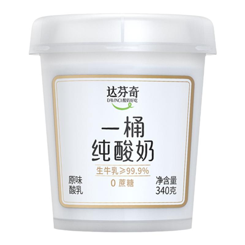 达芬奇酸奶一桶纯酸奶低温酸奶无蔗糖无代糖乳酸菌