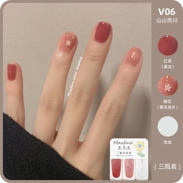 maxfine 夏季显白指甲油山山而川套装女免烤可撕拉2024显白少女
