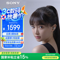 索尼 SONY WF-1000XM5 入耳式真无线主动降噪蓝牙耳机 铂金银