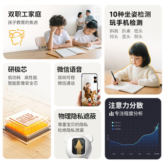  Cinmoore/神眸 C3-4G 双向视频通话 智能摄像头  64G