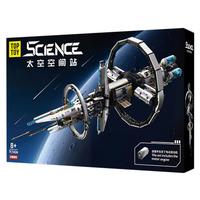 TOPTOY 太空系列 TC1424 太空空间站 电动版