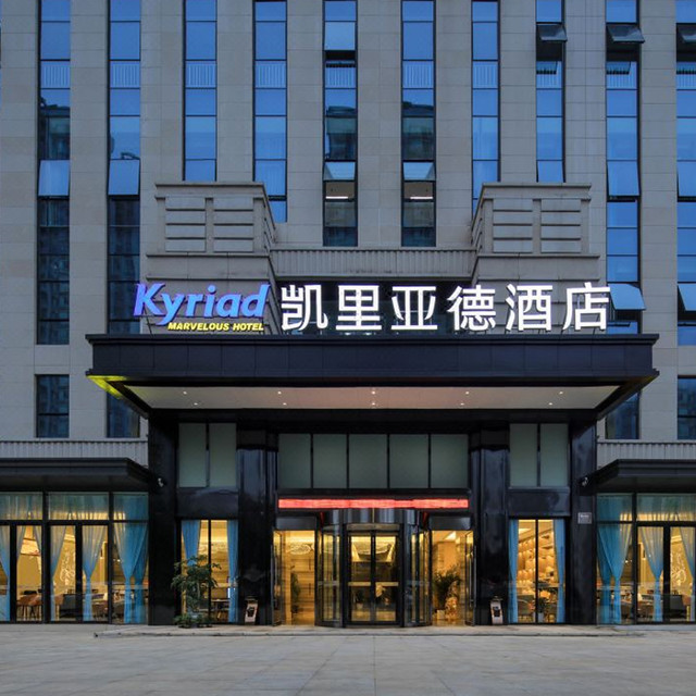 暑期不加价!   锦江全国4200+店2晚+可拆分+通兑