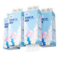 蓝漂1280张加量装悬挂式抽纸卫生纸家用宿舍厨房餐巾纸