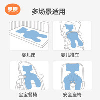 良良婴儿推车凉席苎麻透气夏季儿童座椅宝宝坐垫靠垫