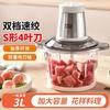 利仁 绞肉机家用料理机辅食机绞菜多功能一体机搅拌机电动切菜机加厚玻璃杯3升 JRJ-W359