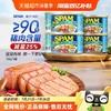 世棒 午餐肉罐头 清淡减盐口味 198g*4罐