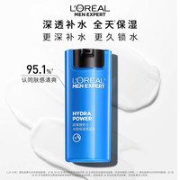 巴黎欧莱雅 L'OREAL PARIS欧莱雅(L'OREAL)男士护肤品乳液面霜水能保湿滋润乳补水擦脸油润肤乳擦脸霜套装 【早醒肤+晚滋润】6件套