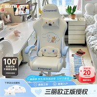 速一 SutoFast SY-8216 玉桂狗人体工学电脑椅 舒适家用办公椅