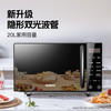 格兰仕 好物推荐-格兰仕家用微波炉微烤一体机