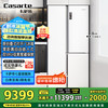 卡萨帝 BCD-603WGCRTM7WKU1 多门冰箱 603升