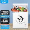 荣事达 BD/BC-110A158D 冰柜 110L 白色