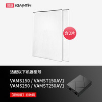 简庭 IGAINTIN 适配大金新风系统全热交换滤网VAMST/VAMS350AV1 S150 250AV1滤芯