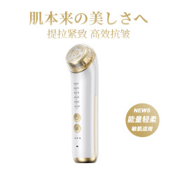 俊办 Joonbon 日本冰点m3美容仪器家用脸部提拉紧致神器面部眼部俊办射频导入仪