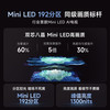 海信 Hisense X Mini 55英寸 电视 Mini LED 1300nits 一级能效游戏液晶电视巨幕55V1N-X平