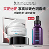 SKINCEUTICALS 修丽可 AGE紧致塑颜精华霜 新版 48ml