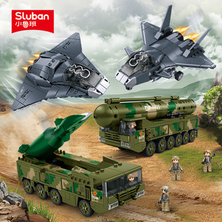 Sluban 小鲁班 军事系列 M38-B1576 DF-17S高超音速导弹 1:55