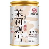 寻西湖 茶叶茉莉花茶2025新茶特级茉莉飘雪七窨一提浓香型嫩芽罐装100g