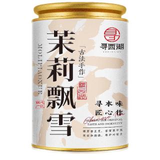 寻西湖茶叶茉莉花茶2025新茶特级茉莉飘雪七窨一提浓香型嫩芽罐装100g