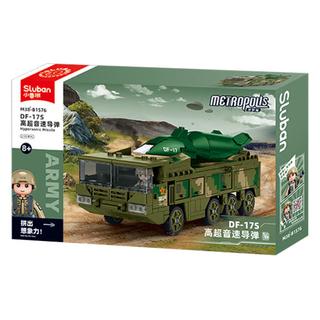 Sluban 小鲁班 军事系列 M38-B1576 DF-17S高超音速导弹 1:55
