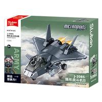 Sluban 小鲁班 军事系列 M38-B1585 J20BS隐形战斗机Q版 1:55