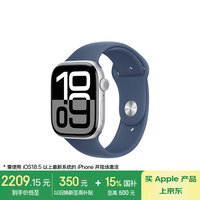苹果 Apple Watch Series 10 智能手表 GPS款 46mm 银色铝金属表壳 丹宁色橡胶表带 M/L