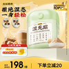 五谷磨房 湿无踪益生元黄薏米五指毛桃营养谷物餐853g（前100名赠食养杯）