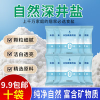 嘉州 JIAZHOU 千年井盐 260g*10袋