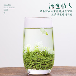 寻西湖茶叶茉莉花茶2025新茶特级茉莉飘雪七窨一提浓香型嫩芽罐装100g