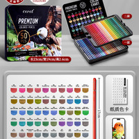丹可林 DELGREEN 彩铅美术生专用油性彩色铅笔绘画彩铅笔画画动漫初中生专用72色120色可擦彩笔专业涂色小学生美术水溶性画笔