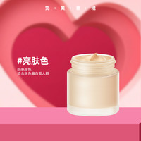 INTEGRATE 完美意境粉霜粉底液官方旗舰店正品cc粉底霜粉饼隔离气垫bb