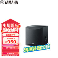 雅马哈 NS-SW050 音响音箱 家庭影院 有源重低音炮（8英寸/100W） 黑色